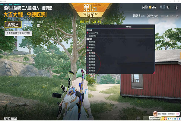CF手游玩具辅助透视自瞄效果